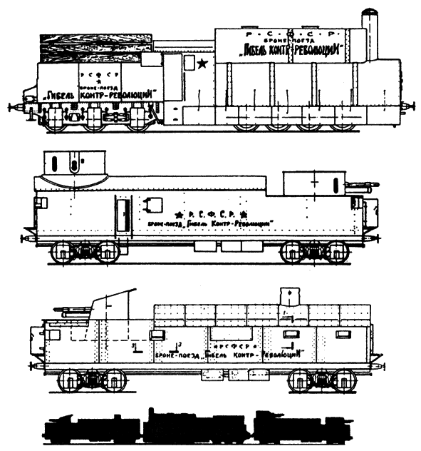 Крепости на колесах: История бронепоездов - i_055.png