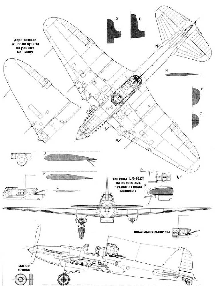 Штурмовик Ил-2 - pic_129.jpg