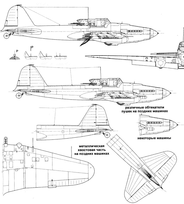 Штурмовик Ил-2 - pic_131.png
