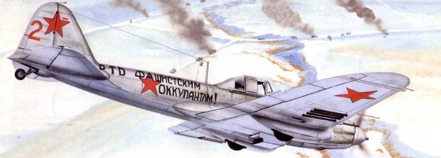 Штурмовик Ил-2 - pic_222.jpg