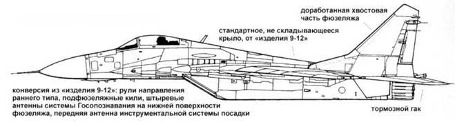 Миг-29 - pic_155.jpg