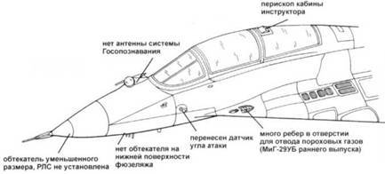 Миг-29 - pic_173.jpg