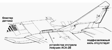 Миг-29 - Fb2toBdIm_37.png