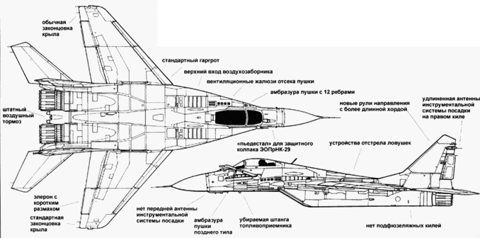 Миг-29 - Fb2toBdIm_75.png