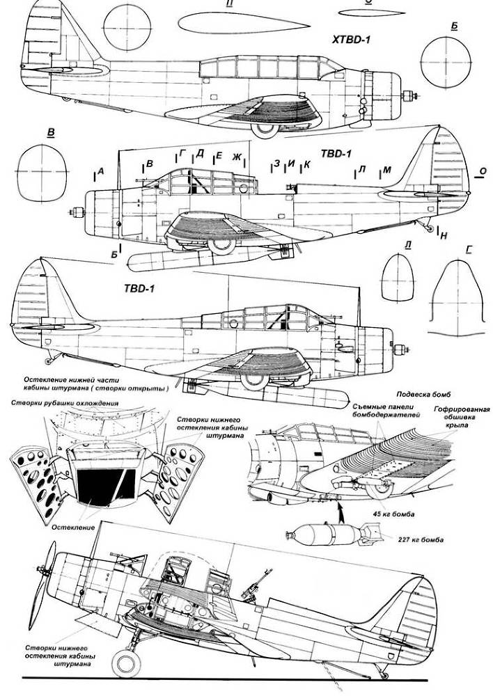 TBD «Devastator» - pic_74.jpg