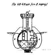 Подводные лодки 613 проекта - pic_5.jpg