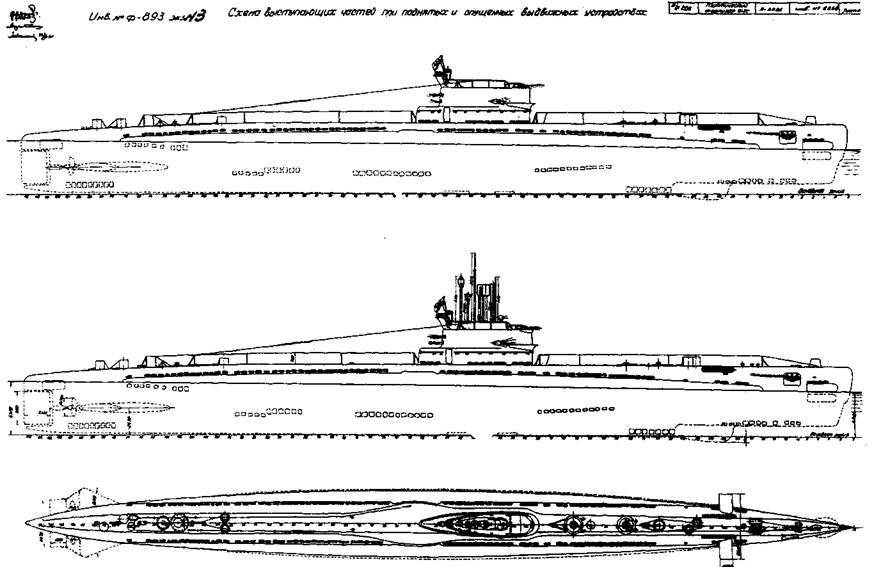 Подводные лодки 613 проекта - pic_7.jpg