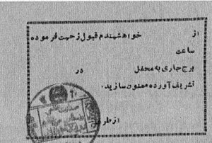 Под Баграмом - i_070.jpg