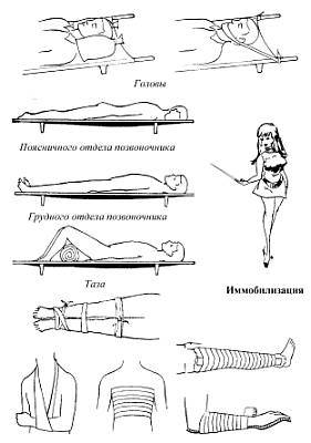 Новейший справочник автомобилиста - _44.jpg