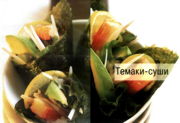 Суши - i_41.jpg