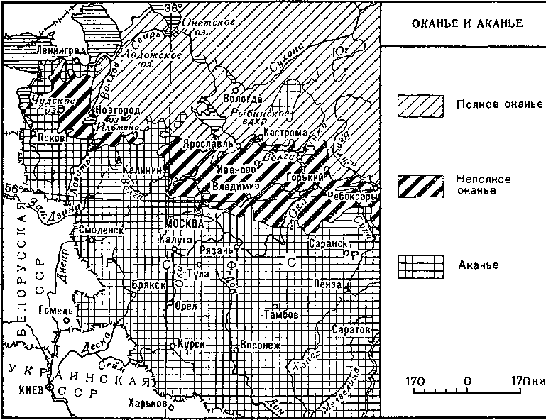 А как у вас говорят? - img_14.png