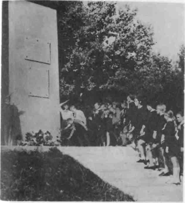 Юность, опаленная войной - img_30.jpeg