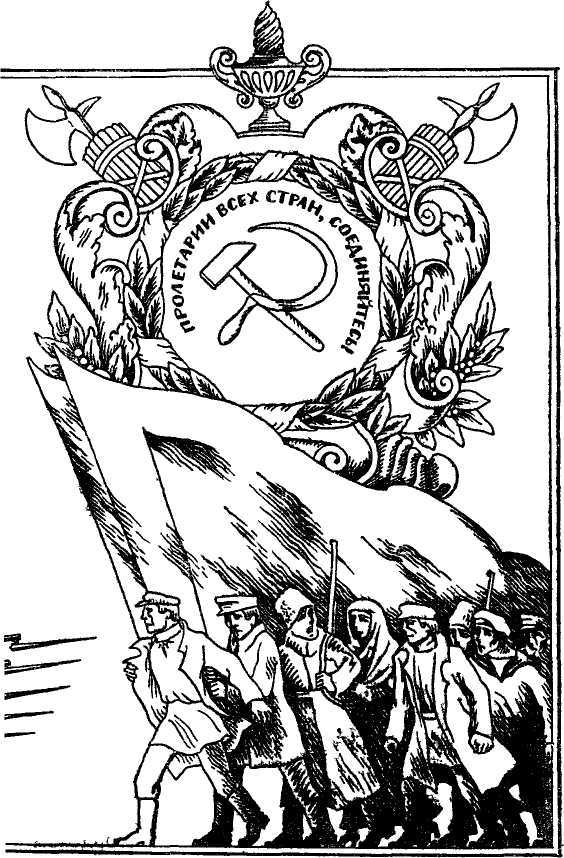 Связь времен - doc2fb_image_0200000F.jpg