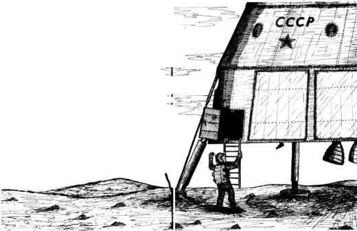 Полет «Руслана» - doc2fb_image_02000021.jpg