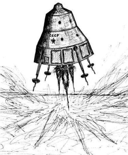 Полет «Руслана» - img90D4.jpg