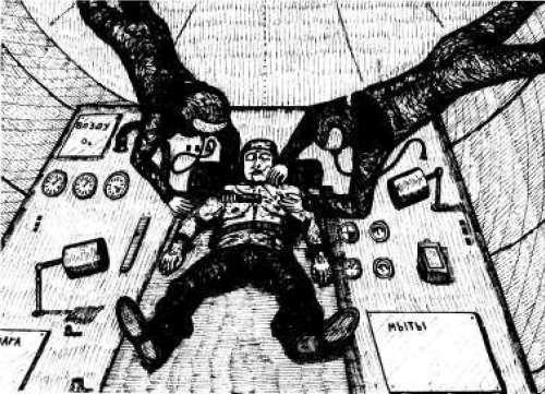 Полет «Руслана» - imgCC1E.jpg