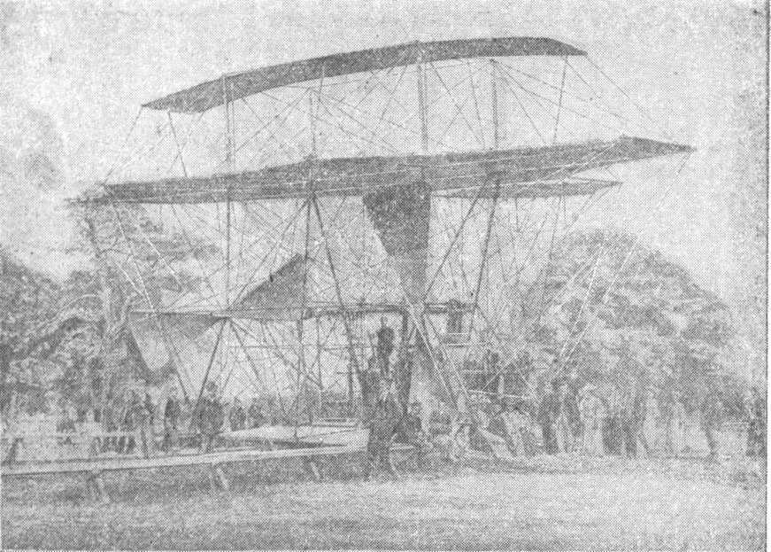 Циолковский - image27.jpg