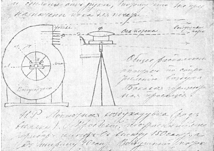 Циолковский - image31.jpg