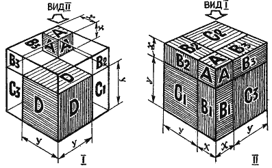 Собрание сочинений в девяти томах. Том 7. Острие шпаги - i_038.png