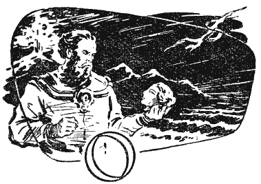 Гости из космоса (повести и рассказы) - i_059.png