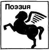 Каменный пояс, 1989 - img_3.jpeg