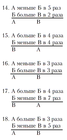 Как нанять «спеца»? Тесты для приема на работу и определения уровня IQ - i_104.png