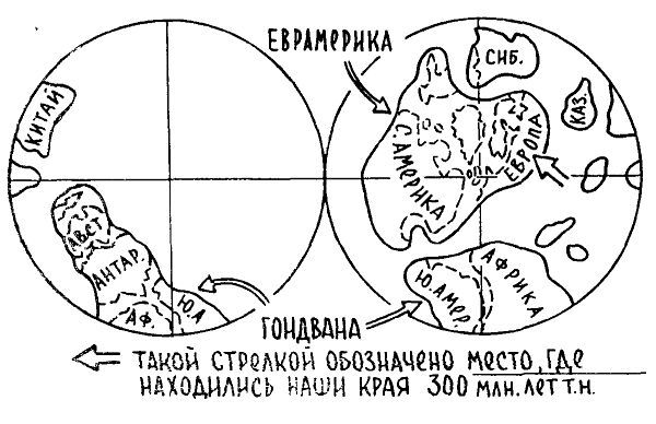 Путешествие по берегам морей, которых никто никогда не видел - i_015.jpg