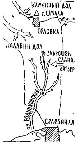 Путешествие по берегам морей, которых никто никогда не видел - i_095.jpg