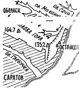 Путешествие по берегам морей, которых никто никогда не видел - i_098.jpg