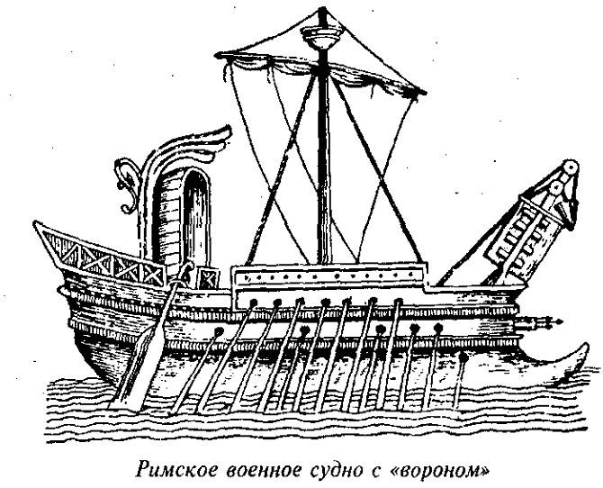 История Древнего Рима в биографиях - pic_14.jpg