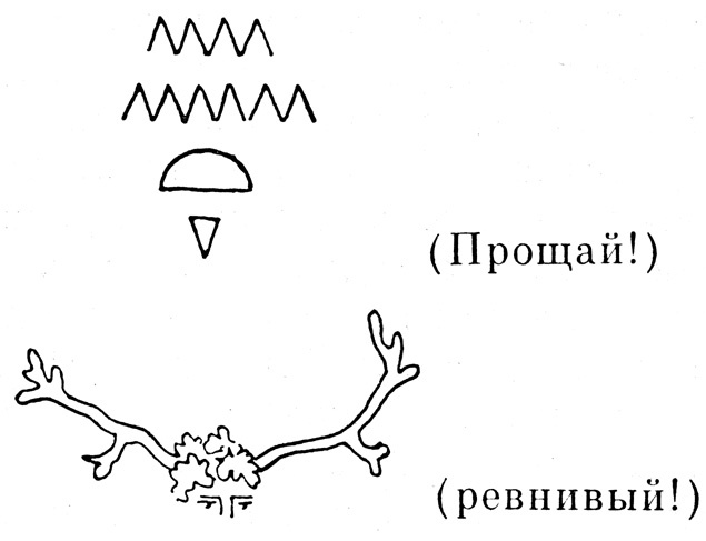 Фантастические путешествия Барона Брамбеуса - _1.jpg