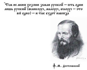 Причина преображения Ф.М.Достоевского... - pic_17.jpg
