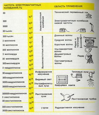 Зеркальный мир - img_130.jpeg