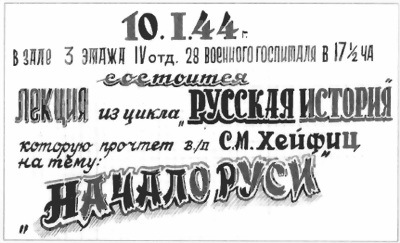 Советско-финский плен (1939-1944).По обе стороны колючей проволоки - i_022.jpg