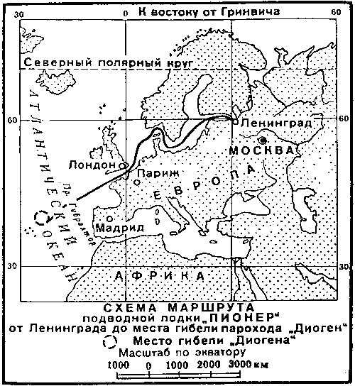 Тайна двух океанов (илл. Ю. Коляденко) - pic_5.png