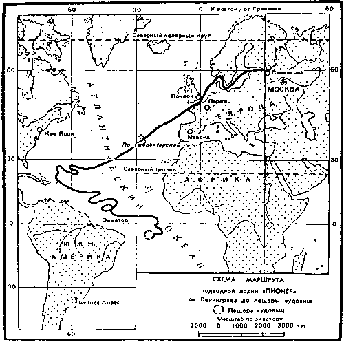 Тайна двух океанов (илл. Ю. Коляденко) - pic_11.png