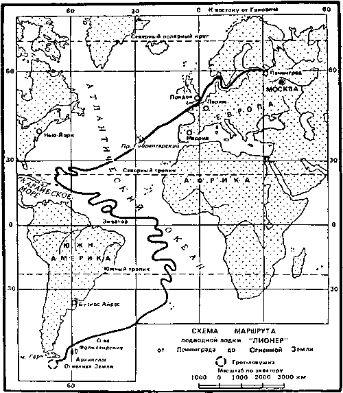 Тайна двух океанов (илл. Ю. Коляденко) - pic_16.png