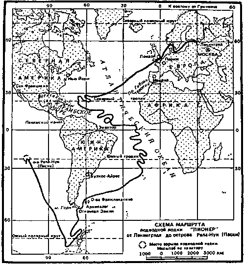 Тайна двух океанов (илл. Ю. Коляденко) - pic_20.png