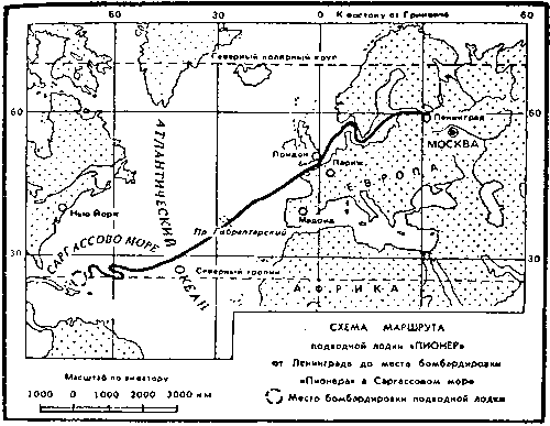 Тайна двух океанов (илл. Ю. Коляденко) - pic_8.png