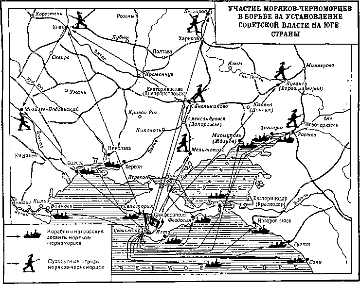 История Украинской ССР в десяти томах. Том шестой - img_62.png