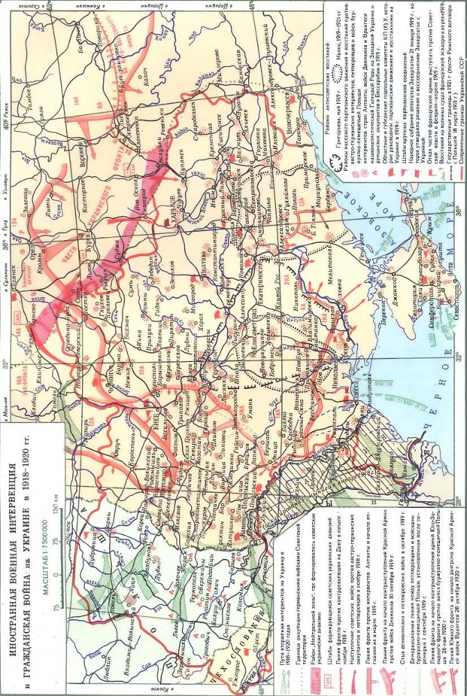 История Украинской ССР в десяти томах. Том шестой - img_100.jpg