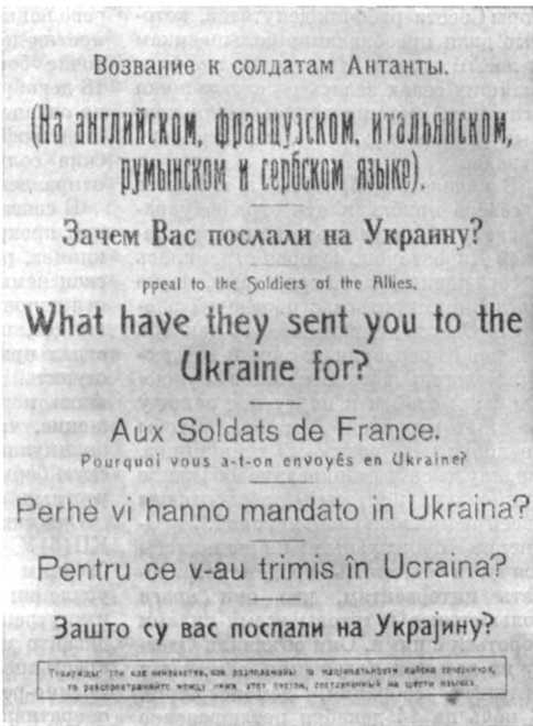 История Украинской ССР в десяти томах. Том шестой - img_95.jpg