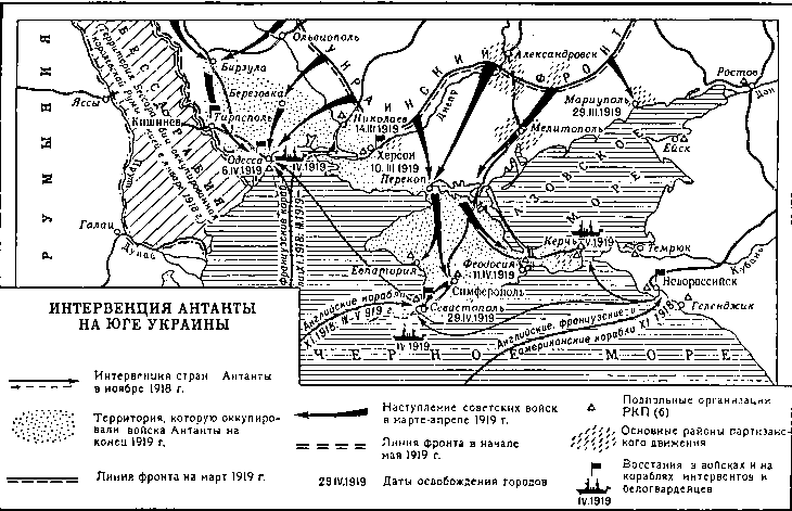 История Украинской ССР в десяти томах. Том шестой - img_105.png