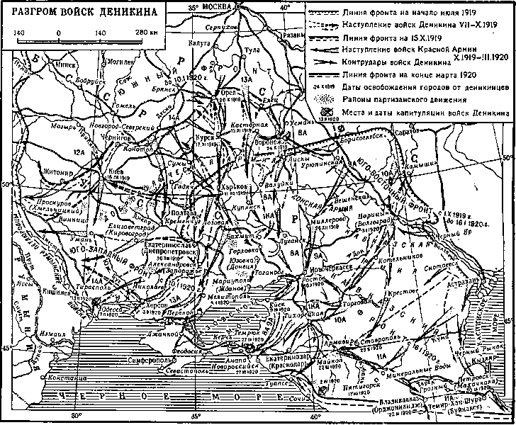 История Украинской ССР в десяти томах. Том шестой - img_131.png