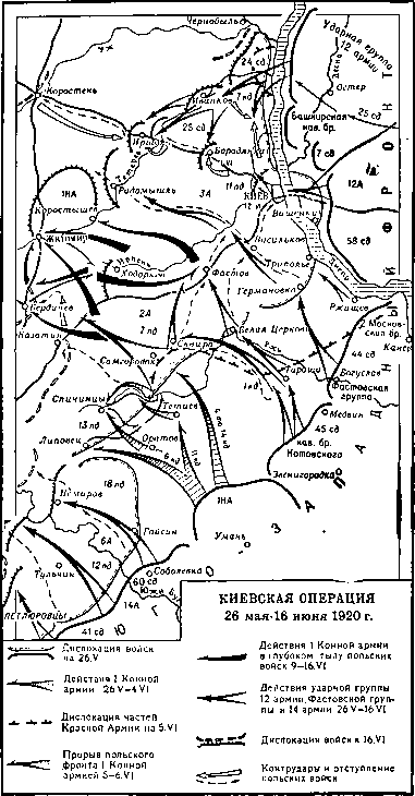 История Украинской ССР в десяти томах. Том шестой - img_150.png