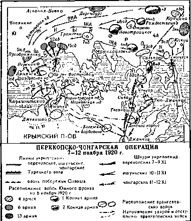 История Украинской ССР в десяти томах. Том шестой - img_159.png