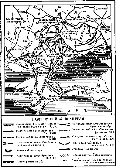 История Украинской ССР в десяти томах. Том шестой - img_161.png