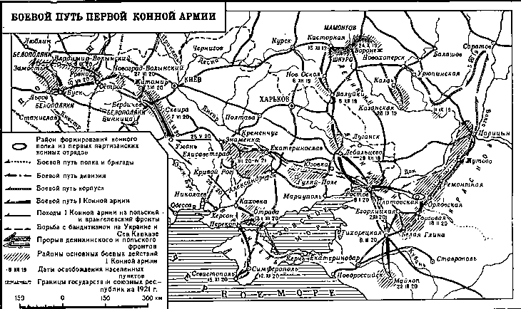 История Украинской ССР в десяти томах. Том шестой - img_164.png