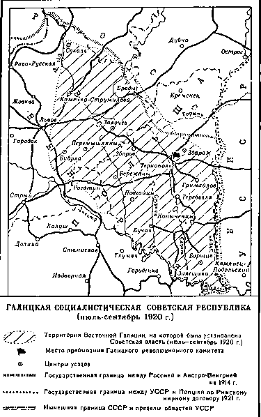 История Украинской ССР в десяти томах. Том шестой - img_165.png