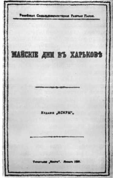 История Украинской ССР в десяти томах. Том пятый - img_5.jpg